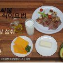 혜윰한의원 이미지