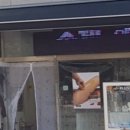 핑거펠리스