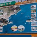 항도어촌체험마을 이미지