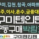 팍스마트 이미지