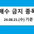 한주에프앤비