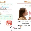 마마몽떼몬테소리전주혁신