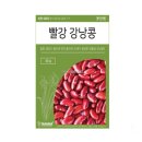 씨앗 쇼핑하우