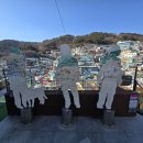 감천과 하나되기 이미지