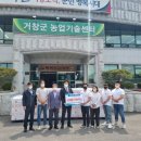 농업회사법인(주)엉클팜 이미지