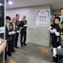 푸르지오아파트경로당 이미지