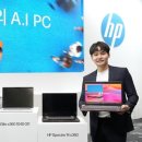 HP