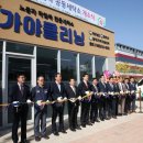 깨끗한세탁소 이미지