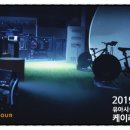 케이방역강동