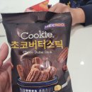 씨유송내1호점 이미지