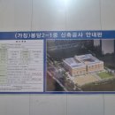 봉담퍼펙트공인중개사사무소 네이버블로그