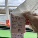 마라도별장민박 | 마라도 여행 승선방법, 마라도 짜장면 추천(feat.별장짜장면)