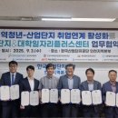 G밸리 디지털산업단지 21 이미지