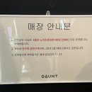 다운트 이미지