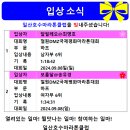 입상소식_(2024.09.08)_철원DMZ국제평화마라톤대회 이미지