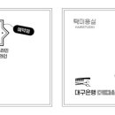 탁미용실 - 영도구 | 탁미용실