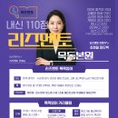 리즈영어수학학원