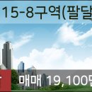 이마트에브리데이 매탄동점 이미지