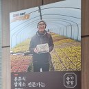 윤훈식농가쌈밥송정점 이미지