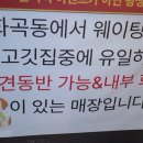 설문동본갈비 화곡 이미지