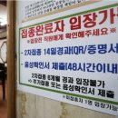 복기식당