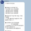 블루메케이크