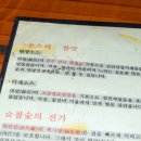 막창선생 이미지