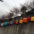 꿈틀거리는 마을 이미지