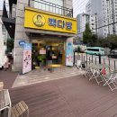 빽다방광주호남대점 | [경기도 광주 삼동] 고무고무 깔라만시 스무디, 테라스가 있는 ‘빽다방 광주삼동점’ 후기