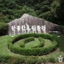 팔공컨트리클럽 이미지