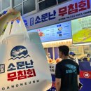 원조고동집 이미지