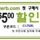G00093 | 아이허브 아기용품 구입후기/무료배송/본프리젖병,모유촉진차,얼쓰마마,아기세제,바텀밤,찰리솝,에코버