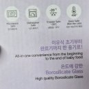 [내돈내산] 이유식 유리용기 비교 (락앤락,글라스락,네오플램)