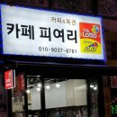 으뜸길 이미지