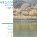 현천회관 이미지