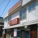 찰로원