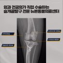 뉴본동물의료센터 이미지