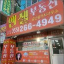 복돼지공인중개사사무소 | 대상힐스 품은 창원아파트 라이프, 실거주부터 투자까지 한눈에 보기
