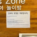 아일랜드 | 일산 찜질방 스파아일랜드 방문 후기