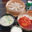 이바구 | 🌊광안리 맛집 1984이바구밀면 광안점 현지인 방문 솔직 후기💓