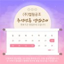 성원공조시스템 이미지