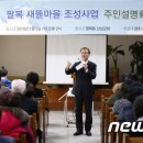 달동네경로당 이미지