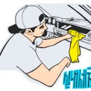 에프엘디테일링 이미지