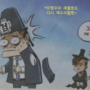 19대 대통령 취임 이미지