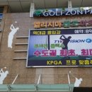 가산스크린골프