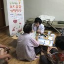 매곡1리 경로당 이미지