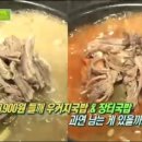 들깨&바지락칼국수