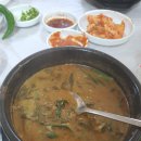 충주산골우렁추어탕 이미지