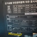계양전기A/S센타