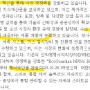 선기로1-2 이미지